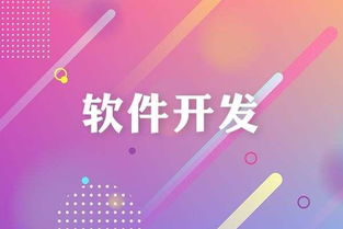 跑腿APP開發(fā) 功能需求與技術實現(xiàn)全解析