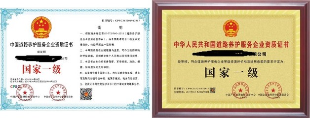 環(huán)保工程設(shè)計施工服務企業(yè)資質(zhì)證書申報快捷指南 聚焦廢水工程治理